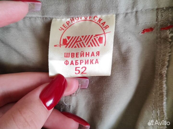 Брюки юнармия