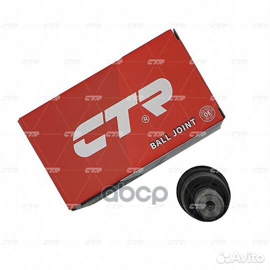 CB0294 CTR Опора шаровая (cbmz-50) CB0294 CTR