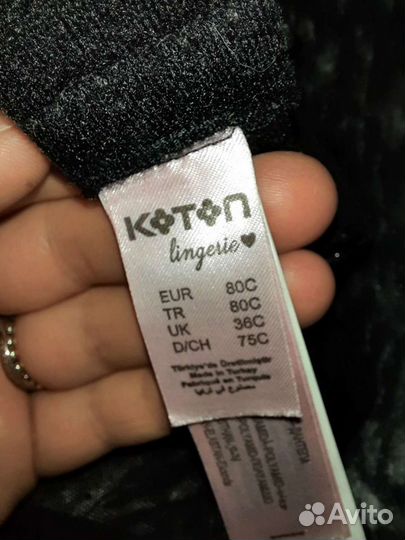 Бюстгалтер