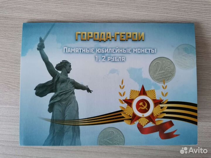 Альбомы для монет