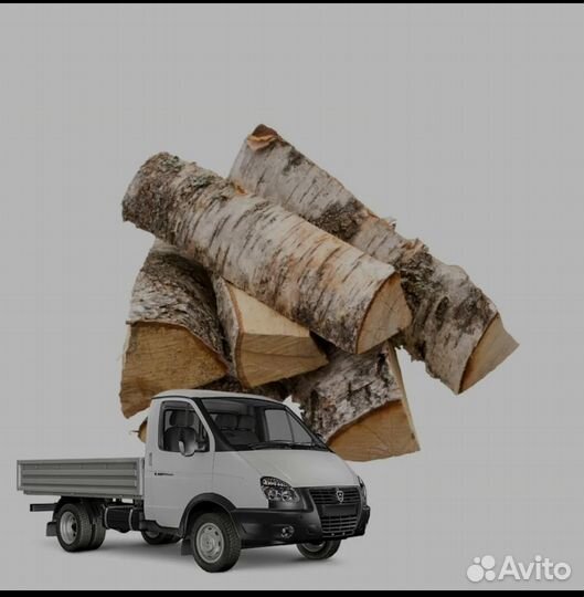 Дрова березовые колотые