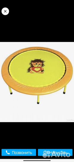 Складной мини батут розовый