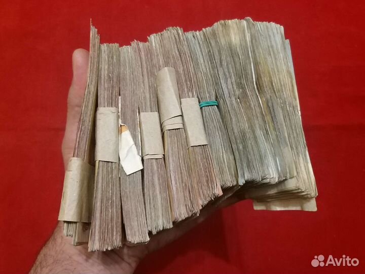 200 шт. 5 и 10 р. 1961 - 1991 года Корешок Пачка