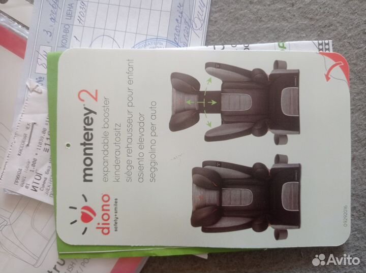 Детское автокресло 15 до 36 кг с изофикс