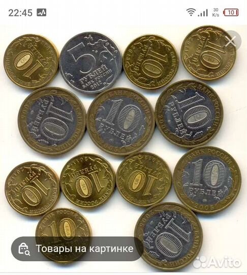 Монеты обмен/продажа