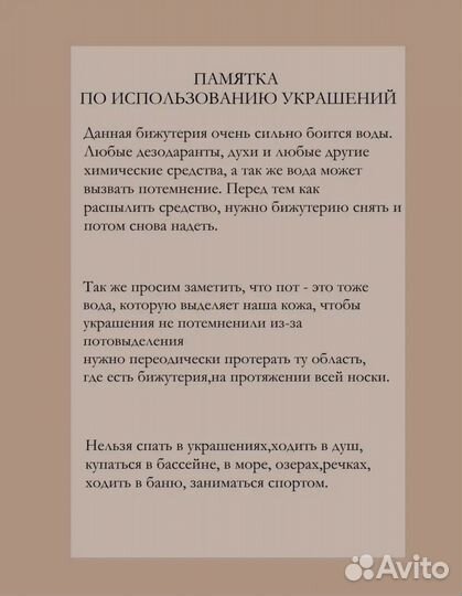 Женская цепочка с жемчугом