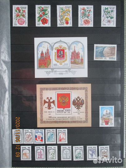 Марки России 1995-1997гг