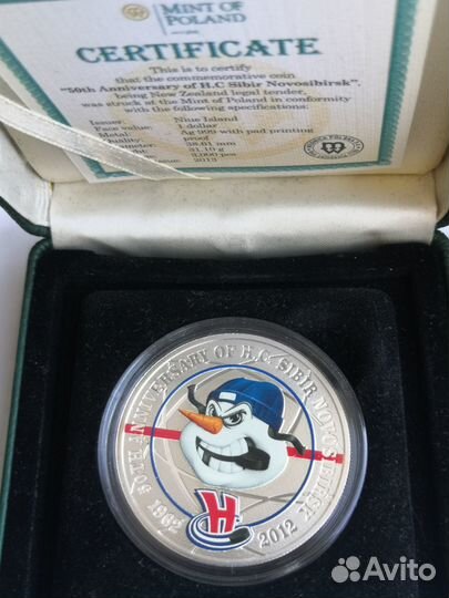 Хоккей на монетах