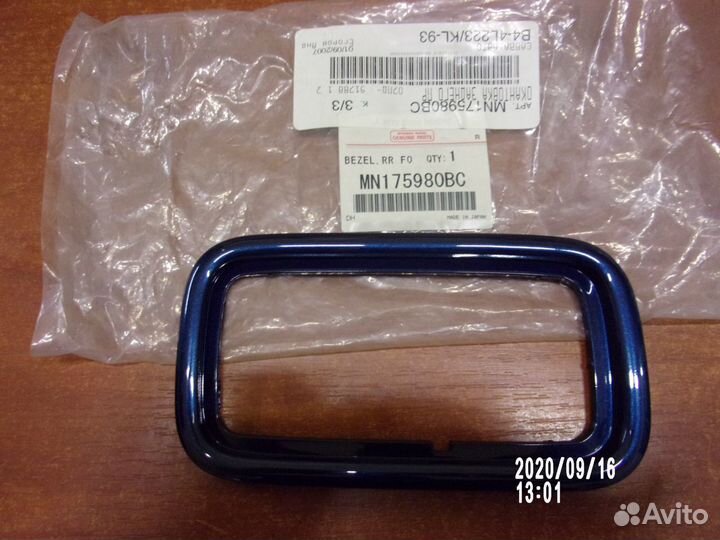 Окантовка заднего противотуманного фонаря MN175979