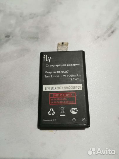 Аккумулятор для телефона Fly Ezzy 4