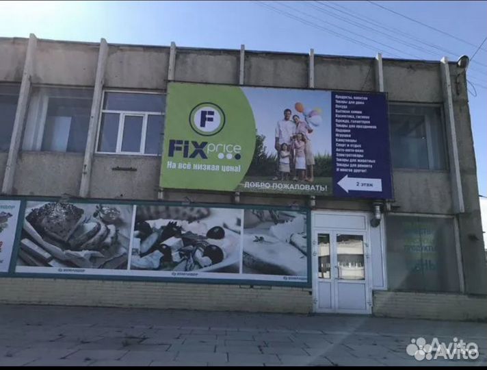 Продавец кассир