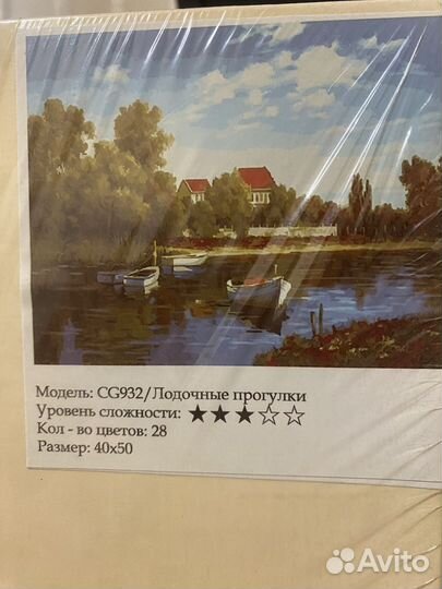 Картина по номерам новая