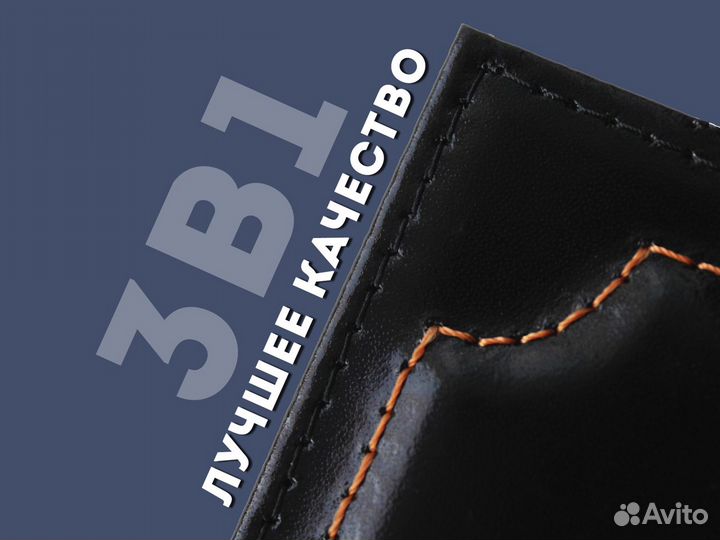 Корочка 3в1 под авто документы с гос номером