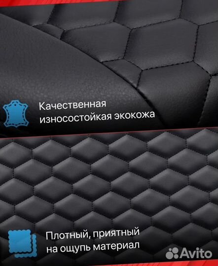 Авточехлы из экокожи Лада Веста