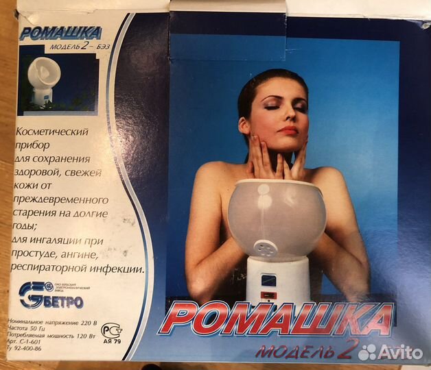 Косметическое устройство и ингалятор