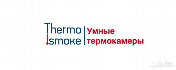 Универсальная термокамера Thermosmoke ТК 1003.Э ms