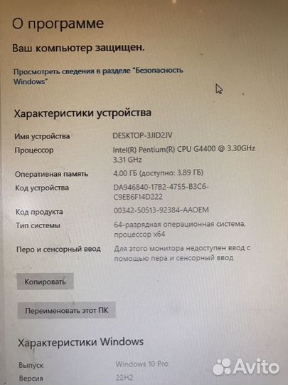 Компьютер Dell optiplex 3040