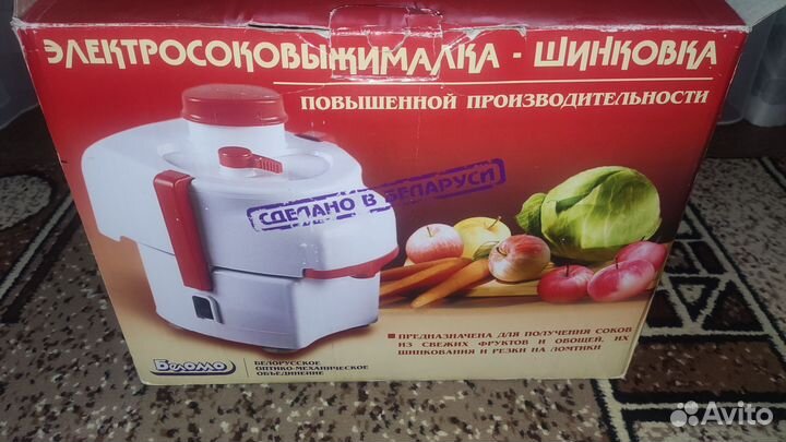 Соковыжималка свшпп 302