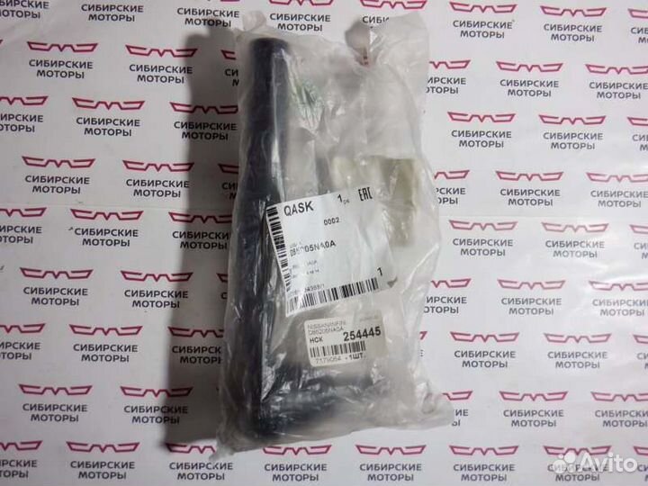 Наконечник рулевой QX50