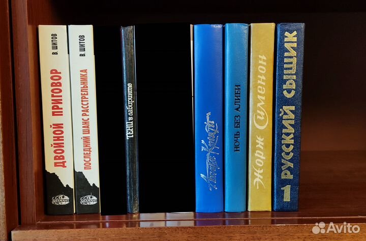 Российский и зарубежный детектив