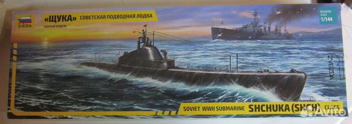 Сборные модели кораблей и подводных лодок