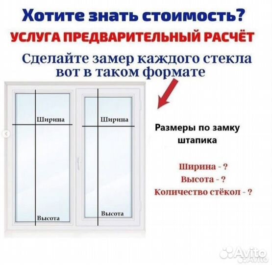 Жалюзи