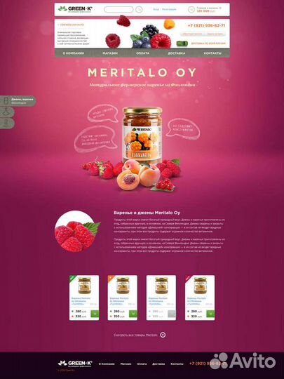 Создание сайтов с гарантией 1 год, рассрочка