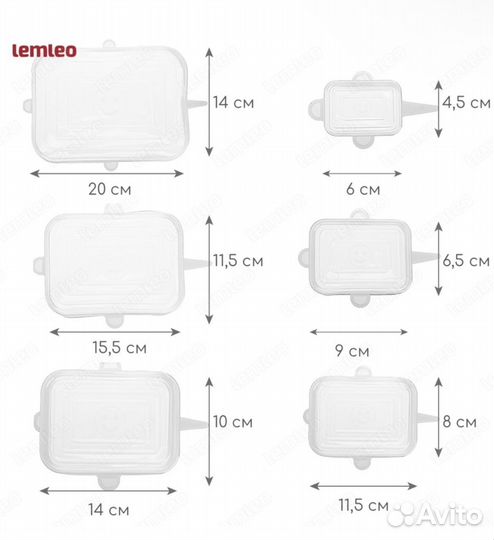 Комплект универсальных крышек, новый