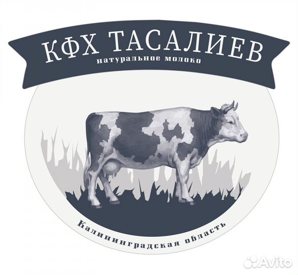 Водитель Молоковоза (З т, без прицепа)