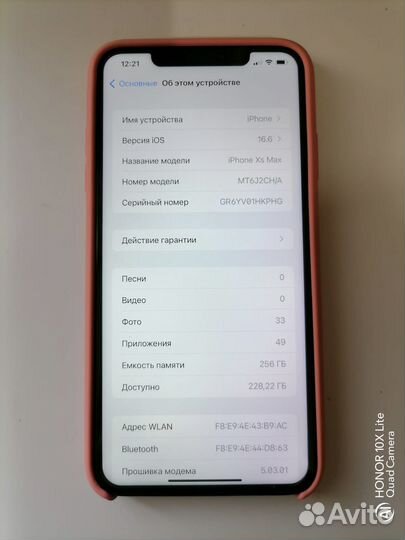 iPhone Xs Max, 256 ГБ
