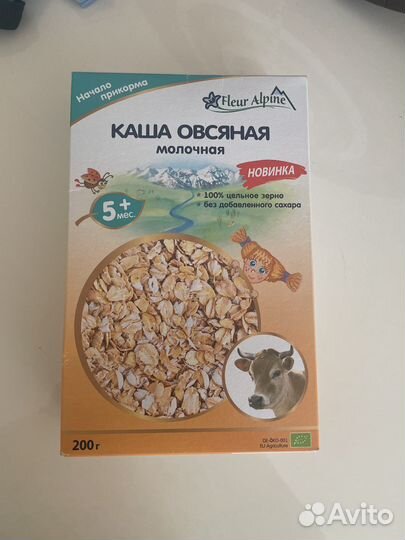 Каша овсяная Fleur Alpine