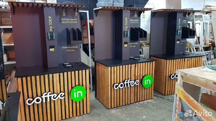 Кофейня самообслуживания с собой вендинг