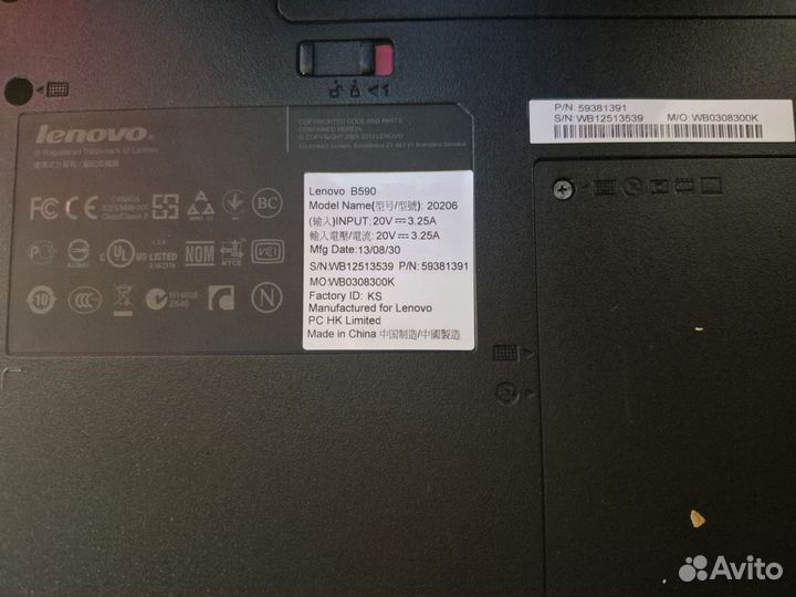 Lenovo B590