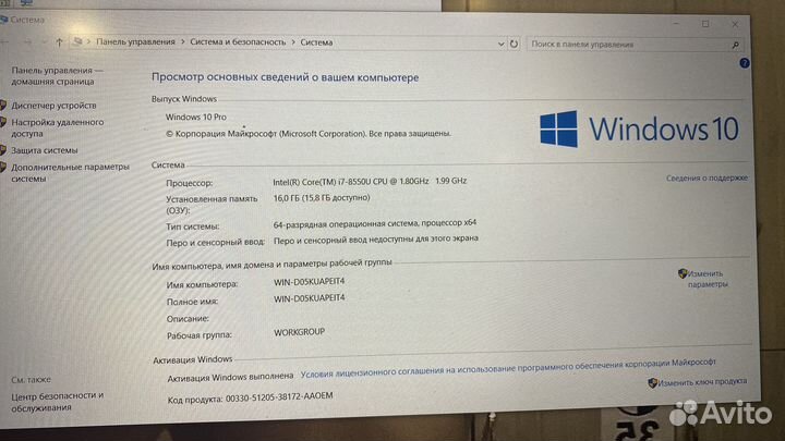 HP EliteBook 850 G5 FHD IPS i7-8550U16Gb/256SSD M2