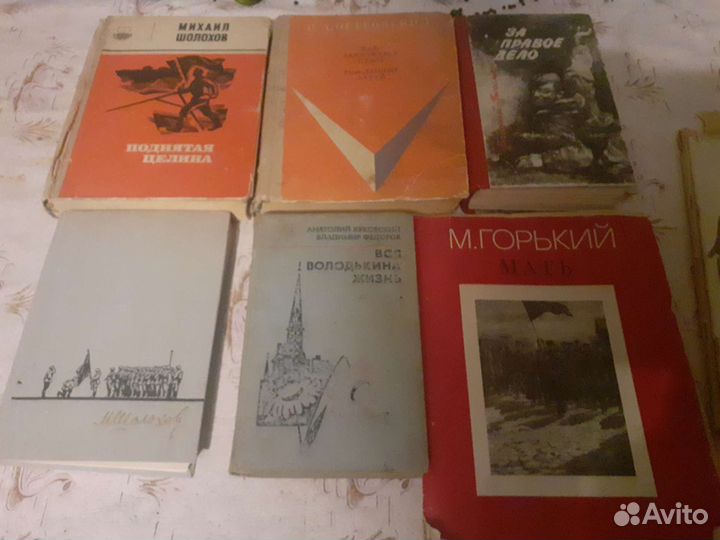 Книги