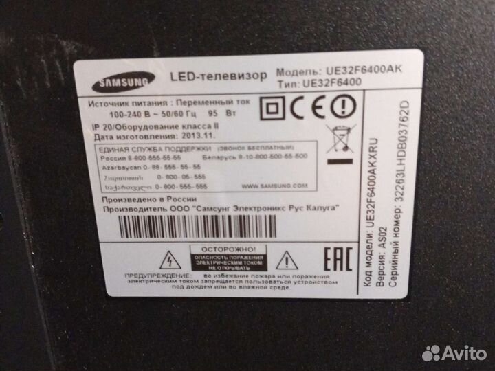 Телевизор samsung