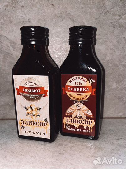 Огневка, Подмор