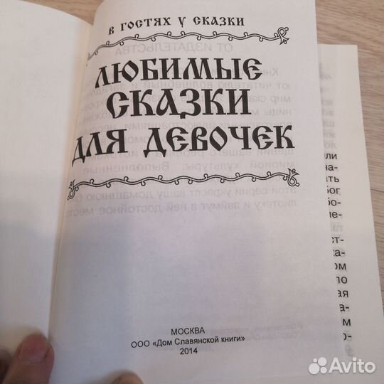 Книги детские пакетом цена за все