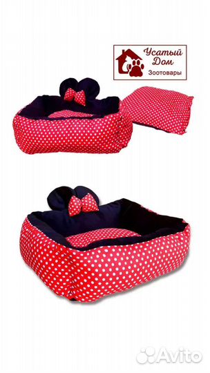 Принадлежности для любимца