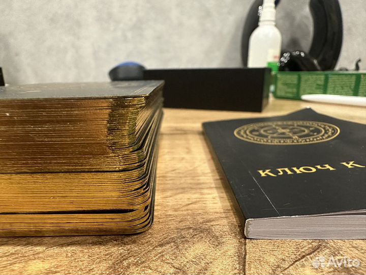 Карты taro уэйта