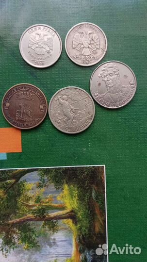Редкие монеты россии