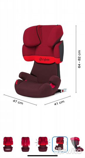 Автокресло Cybex Solution X-Fix