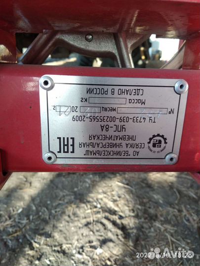 Сеялка Белинсксельмаш VESTA 8 PROFI, 2021