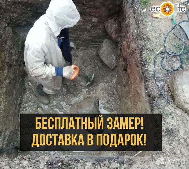 Септик под ключ