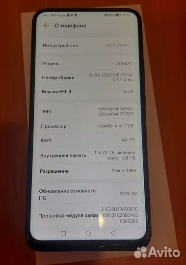 HONOR 9X, 4/128 ГБ