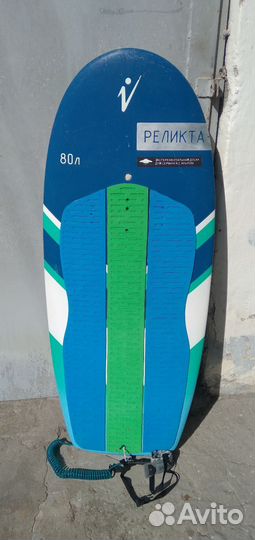 Доска для вингфойла