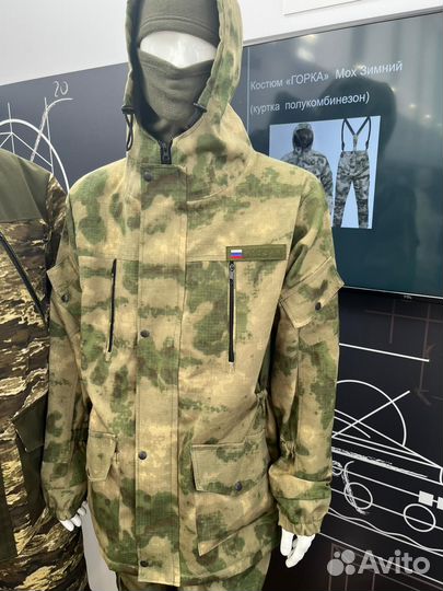 Костюмы Горка, шапки, шарфы, перчатки, балаклавы