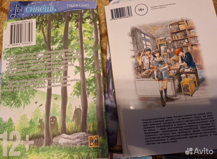 Манга абсолютно новые книги