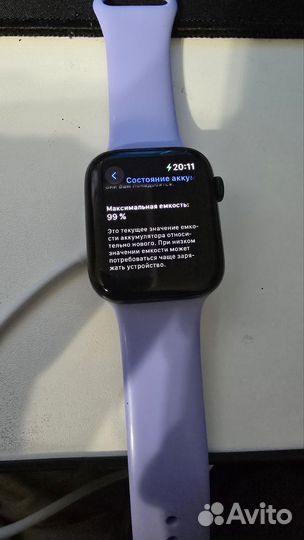 Часы apple watch se 2 44 mm