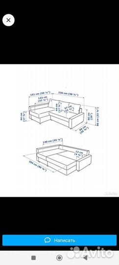 Угловой диван бу IKEA Монстад